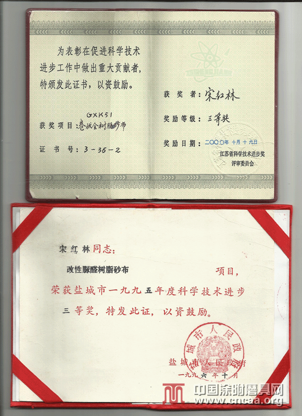 高级经济师_2010年高级经济师串讲资料(3)