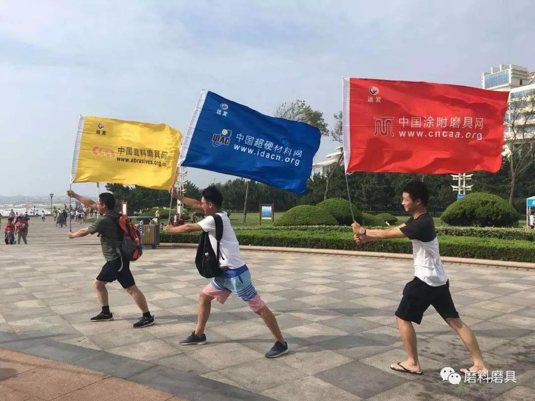 激情一”夏”----2018河南遠(yuǎn)發(fā)夏季團(tuán)隊(duì)活動(dòng)圓滿結(jié)束