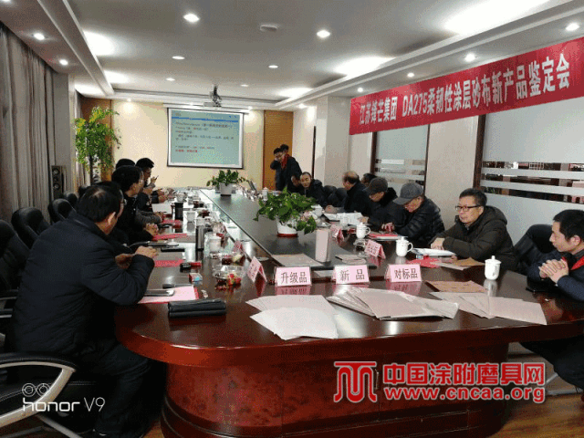 微信圖片_20190301090930.gif