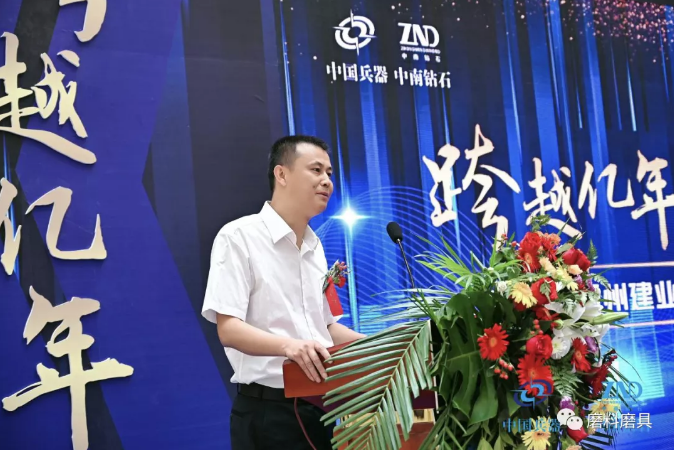 中南钻石郑州首家体验店在建业凯旋广场盛大开业
